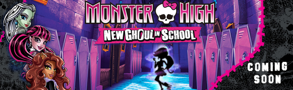 newghoulinschool